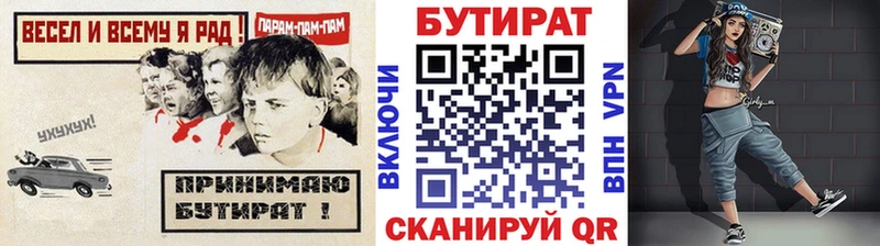 гидра вход  Кудрово  Бутират жидкий экстази  где купить наркоту 