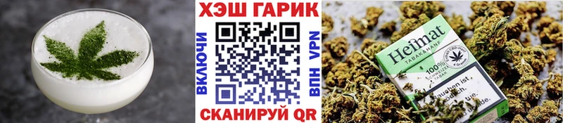 Печенье с ТГК марихуана  Кудрово 