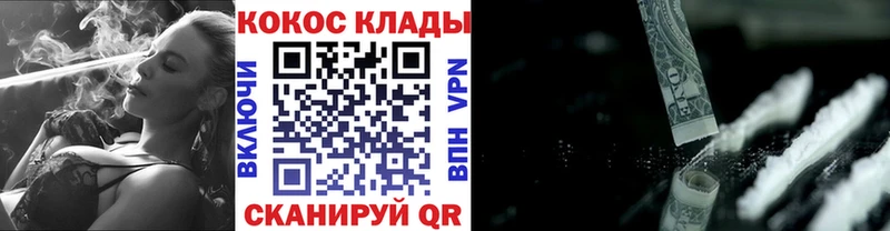 что такое наркотик  Кудрово  omg зеркало  КОКАИН Fish Scale 