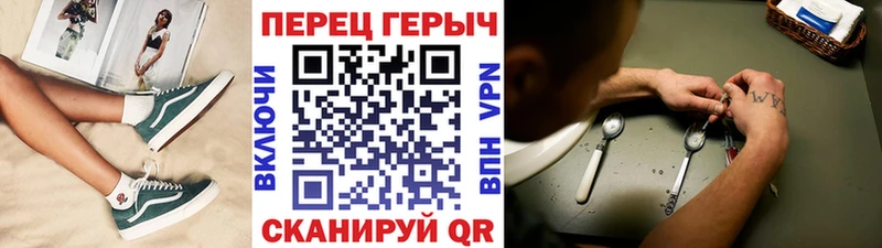 ГЕРОИН Heroin  Кудрово 