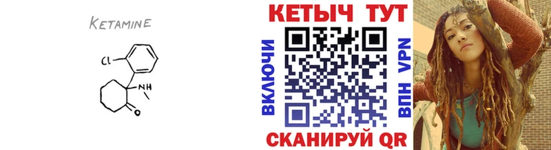 MEGA рабочий сайт  Кудрово  КЕТАМИН ketamine  купить наркотик 