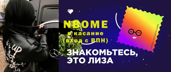 MESCALINE Каменногорск