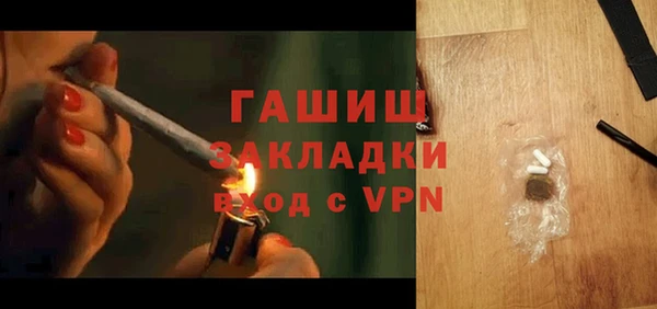 бутик Гусь-Хрустальный