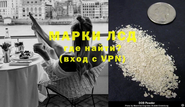 мдма Волоколамск