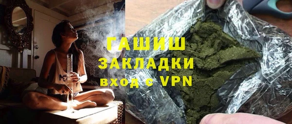 бутик Каменск-Шахтинский
