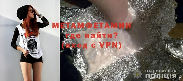 MDMA Premium VHQ Алексин