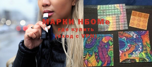 MDMA Premium VHQ Алексин