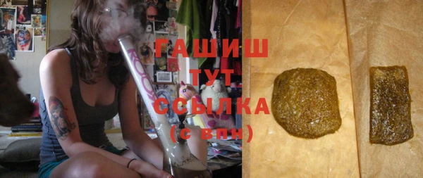 бутик Гусь-Хрустальный