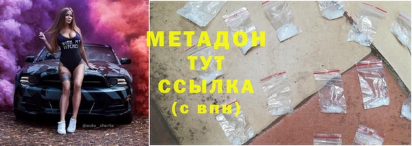 MDMA Premium VHQ Алексин