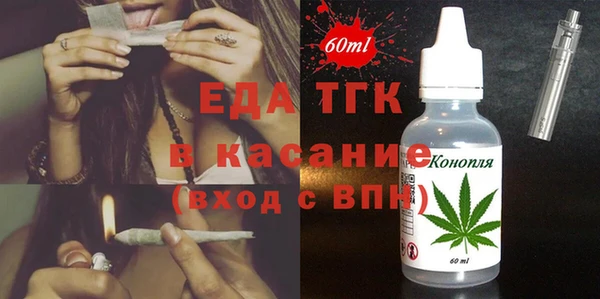 MDMA Premium VHQ Алексин