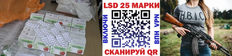 Лсд 25 экстази ecstasy  где продают наркотики  Кудрово 