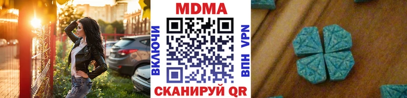 МДМА кристаллы Кудрово