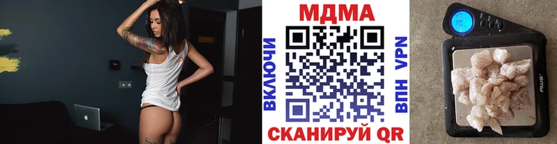 МДМА молли  shop официальный сайт  Кудрово 