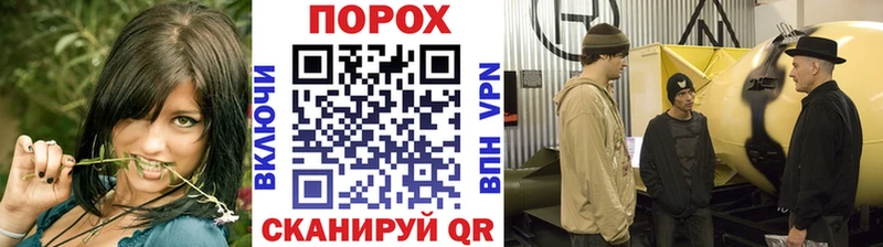 МЕГА зеркало  Кудрово  МЕТАМФЕТАМИН кристалл 