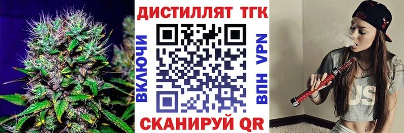 ТГК вейп с тгк  Кудрово 